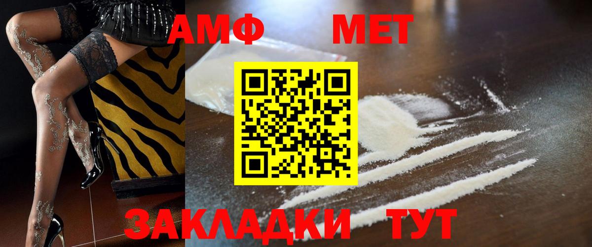 Amphetamine 98%  Вход с VPN  АМФЕТАМИН  hydra онион  Санкт-Петербург 
