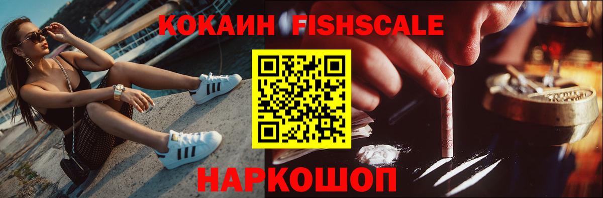 КОКАИН 98% Санкт-Петербург