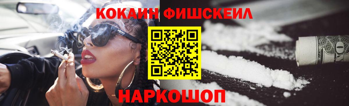 даркнет сайт  Кокаин Перу  Вход с VPN  Санкт-Петербург  Кокаин Колумбийский 