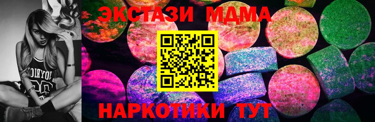 Экстази mix Санкт-Петербург