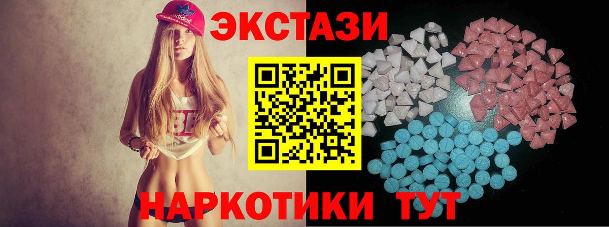 Ecstasy Дубай  Вход с VPN  Санкт-Петербург 