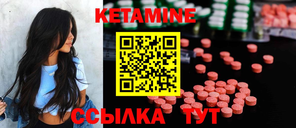 КЕТАМИН ketamine Санкт-Петербург