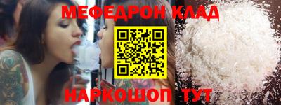mdpv Рузаевка