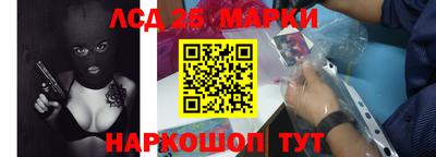 марки nbome Пугачёв