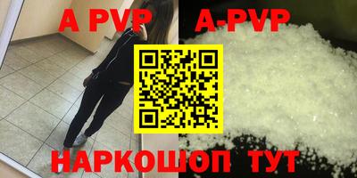 Альфа ПВП Пушкино