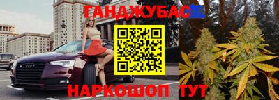 стафф Рязань