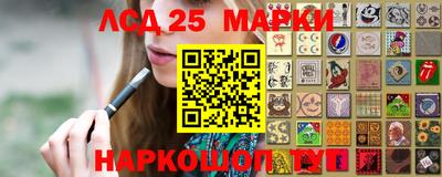 марки nbome Пугачёв