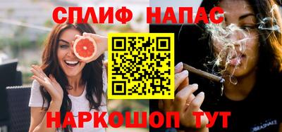 Альфа ПВП Пушкино