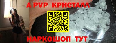 Альфа ПВП Пушкино