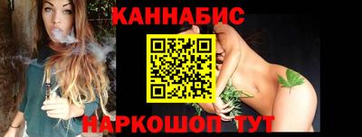 таблы Рыбинск
