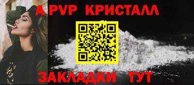 стафф Рязань