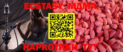 Альфа ПВП Пушкино