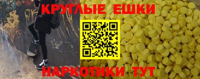 альфа пвп VHQ Пыть-Ях
