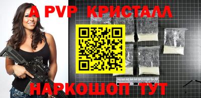 альфа пвп VHQ Пыть-Ях