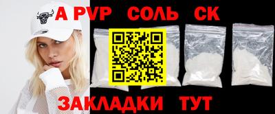 марки nbome Пугачёв