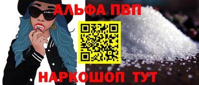 Альфа ПВП Пушкино