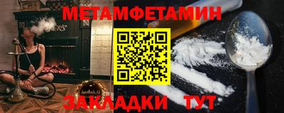 альфа пвп VHQ Пыть-Ях