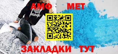 марки nbome Пугачёв
