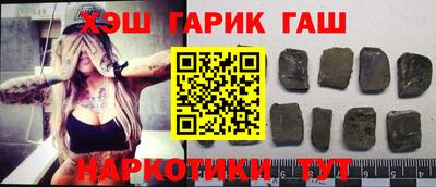 альфа пвп VHQ Пыть-Ях