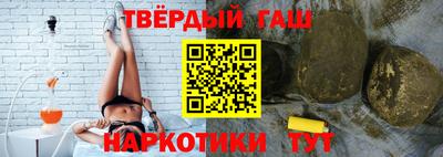 Альфа ПВП Пушкино