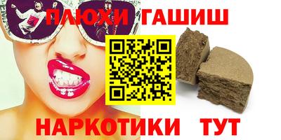 Альфа ПВП Пушкино