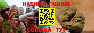таблы Рыбинск