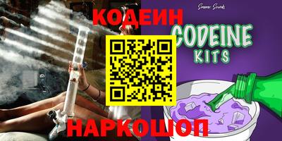 таблы Рыбинск