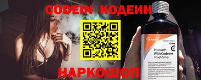 альфа пвп VHQ Пыть-Ях