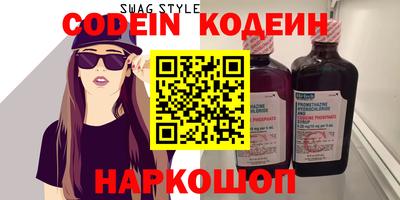 марки nbome Пугачёв
