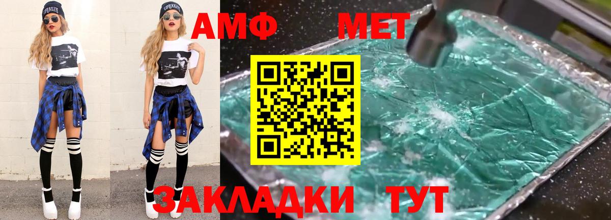 Первитин Декстрометамфетамин 99.9%  Первитин Декстрометамфетамин 99.9%  Санкт-Петербург  Вход с VPN 