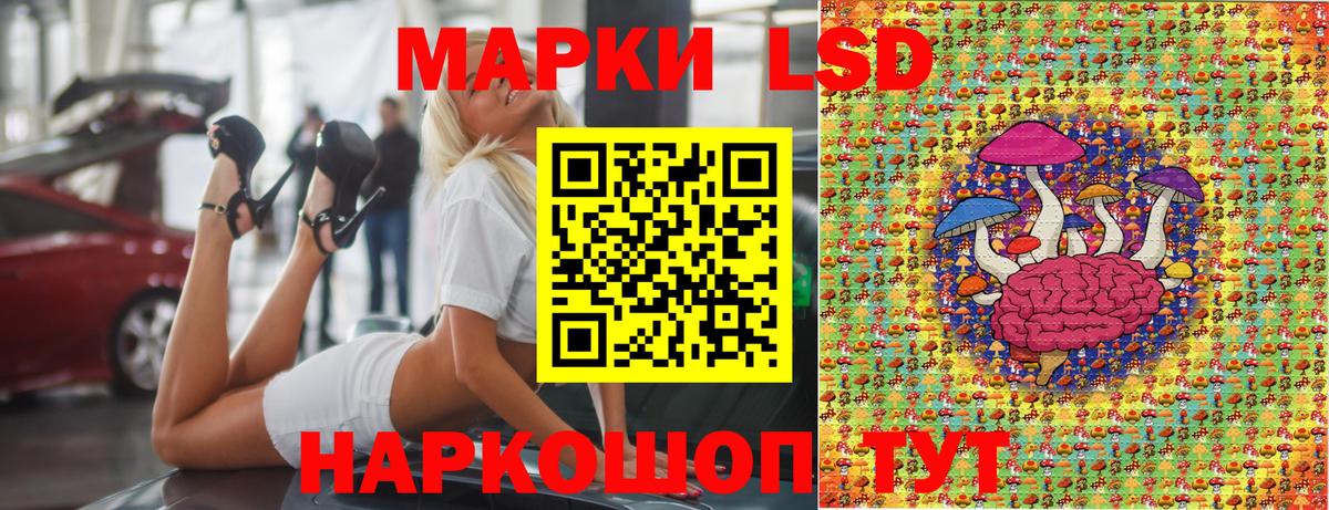 Марки NBOMe 1,8мг  Марки NBOMe 1,8мг  Вход с VPN  Санкт-Петербург 